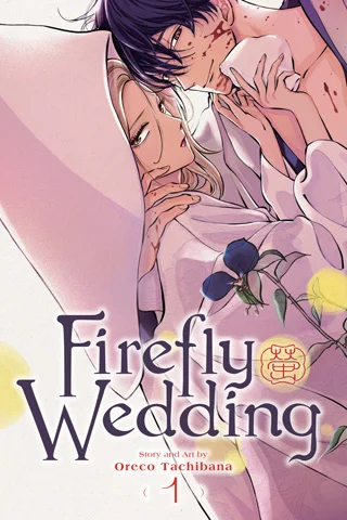 Official English cover of Firefly Wedding Volume 1 by Oreco Tachibana, published by VIZ.