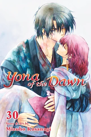 Yakuza Lover Volume 1 English cover, published by VIZ.
